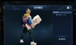 典韦皮肤新爆料最新消息,霸气侧漏，勇猛无敌！