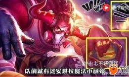 王者皮肤爆料最新曜,神秘幻影，荣耀归来！