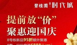 岳阳最新新闻爆料网,揭秘岳阳本土热点事件！