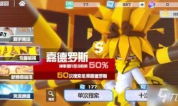 最新卡池保底爆料,热门角色即将降临，保底机制大揭秘！