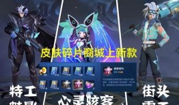 王者瑶瑶最新皮肤爆料,仙子降临，梦幻绮丽