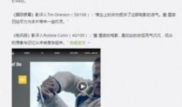 最新桔子君爆料,揭秘娱乐圈最新动态，明星幕后故事大公开！”