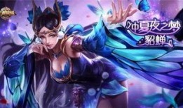 王者皮肤爆料最新曜,神秘幻影，荣耀归来！