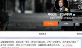 狗仔离谱爆料视频大全最新