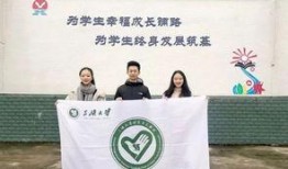 三峡学院爆料新闻最新,揭秘校园重大事件背后的真相