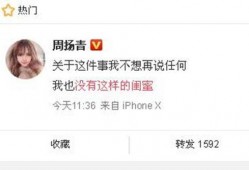 最新网红黑资源爆料新闻