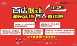 联动店最新爆料信息怎么写,最新动态揭秘，不容错过的行业洞察