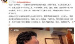 董江波最新爆料事件,揭秘事件背后惊人真相