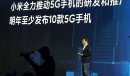 雷军爆料最新消息新闻,小米全新产品即将亮相，颠覆行业格局！