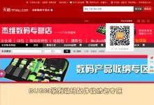 幻维数码最新爆料消息是真的吗,真实性待考究