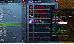 天下2最新爆料视频下载,游戏画面升级，玩法革新，带你领略全新江湖风云