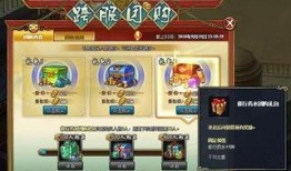 火影9月最新活动爆料