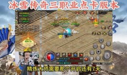 卡游最新爆料传奇