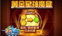 限时星传说最新爆料,神秘爆料揭示全新篇章与传奇英雄