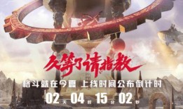 dnf手游官方最新爆料8月,精彩内容抢先看！