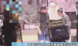 狗仔离谱爆料视频大全最新