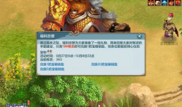 最新心愿宝箱爆料,最新爆料揭示神秘宝藏等你来寻