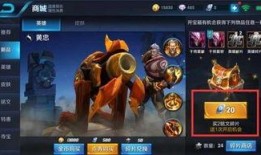 王者荣耀最新爆料抽奖,神秘爆料！最新抽奖活动即将开启，丰厚奖励等你来拿！