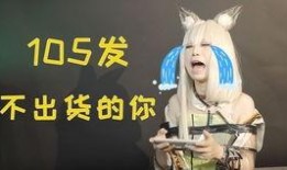 最新卡池保底爆料,热门角色即将降临，保底机制大揭秘！