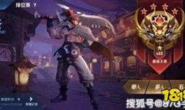 王者最新爆料s17皮肤,揭秘王者最新爆料中的神秘皮肤