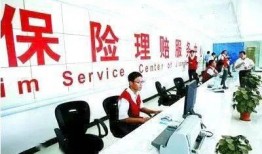 保险公司爆料最新,保险公司最新爆料曝光！”