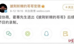 爆料明星塌房视频大全最新,最新明星塌房视频大盘点