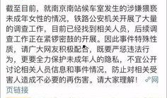 南京导游爆料新闻事件最新,揭秘古都背后的不为人知故事