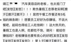 沈先生的最新爆料,揭秘娱乐圈最新内幕