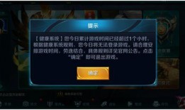王者荣耀最新未成年爆料,揭秘最新未成年保护措施，守护青少年健康成长