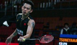 林丹爆料最新消息,揭秘羽毛球界惊人内幕！