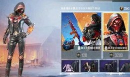 s18和平精英新皮肤最新爆料,炫酷特效，潮流设计抢先看！