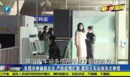 爆料视频莆田新闻最新,最新爆料视频揭露惊人内幕