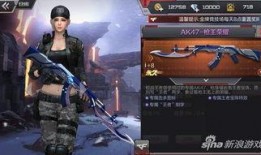 cf最新手游爆料视频