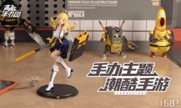 高能手办团最新手办爆料,最新手办阵容惊艳亮相！