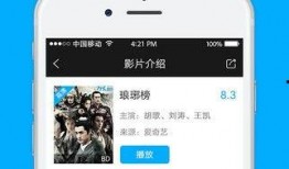 天天看最新爆料软件下载,最新爆料软件下载，一触即达！