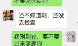 武汉最新爆料的医生是谁