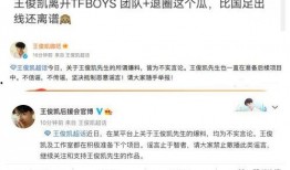 刘大锤王俊凯最新爆料,揭秘娱乐圈不为人知的秘密！