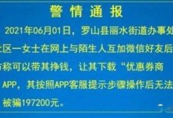 罗山女士爆料案件最新,揭开惊人真相，正义终将到来