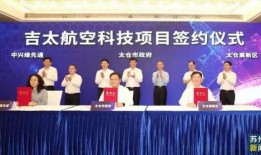 苏州航空爆料最新消息,揭秘神秘航线及全新服务升级