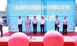 郑州爆料最新消息今天,突发事件引发全城关注！