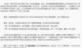 慈溪小学爆料案件最新,揭开校园安全隐忧，家长学生共同关注”