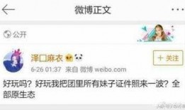 孟美岐爆料者视频大全最新,揭秘背后惊人真相