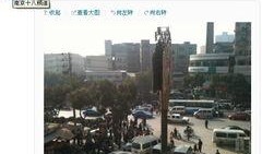 今日南京爆料新闻最新消息