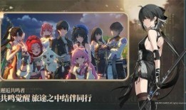 鸣潮最新爆料120帧,视觉盛宴，沉浸式体验再升级