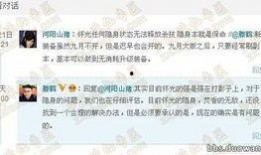 连山微博大爆料最新消息,揭秘娱乐圈惊天秘密，独家猛料震撼来袭！”