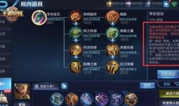 王者荣耀最新爆料瓜王