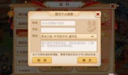 游戏实况最新爆料软件,神秘新游即将来袭，独家揭秘游戏内幕