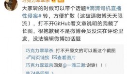 爆料者最新消息新闻内容,揭秘事件背后惊人真相