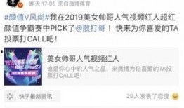 洋迪最新爆料微博视频