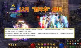 dnf嘉年华最新爆料,精彩活动与福利大放送！